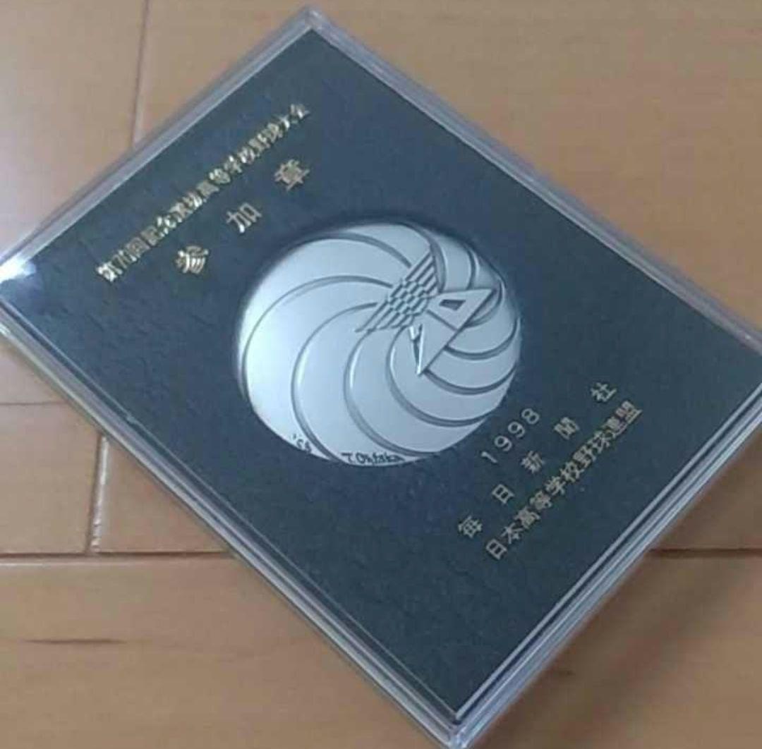 第70回記念 選抜高等学校野球大会 参加章