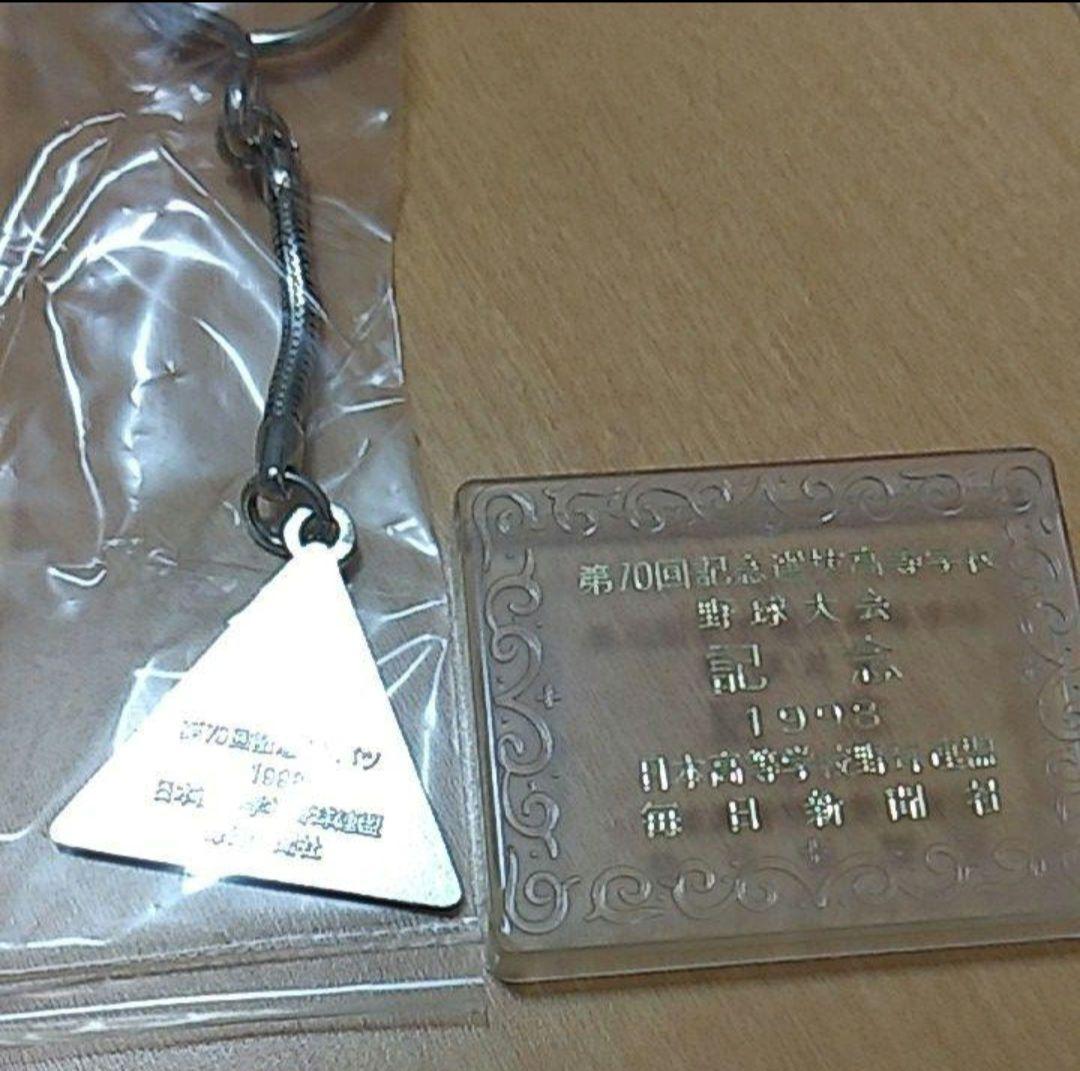 第70回記念 選抜高等学校野球大会 参加章