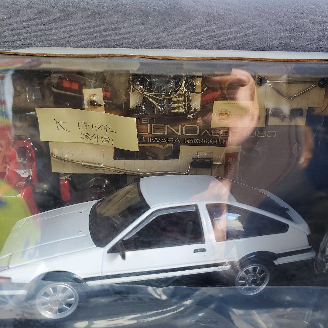 頭文字D AE86 トレノ 1983 1/24 オート プロショップ シリーズ