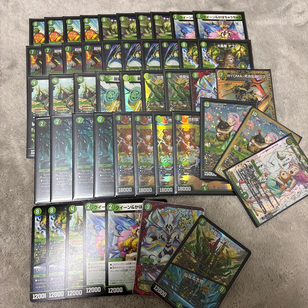 即日発送】 緑単 キャベッジ デッキ販売　地封龍ギャイア　神アート　ミノマル漫画