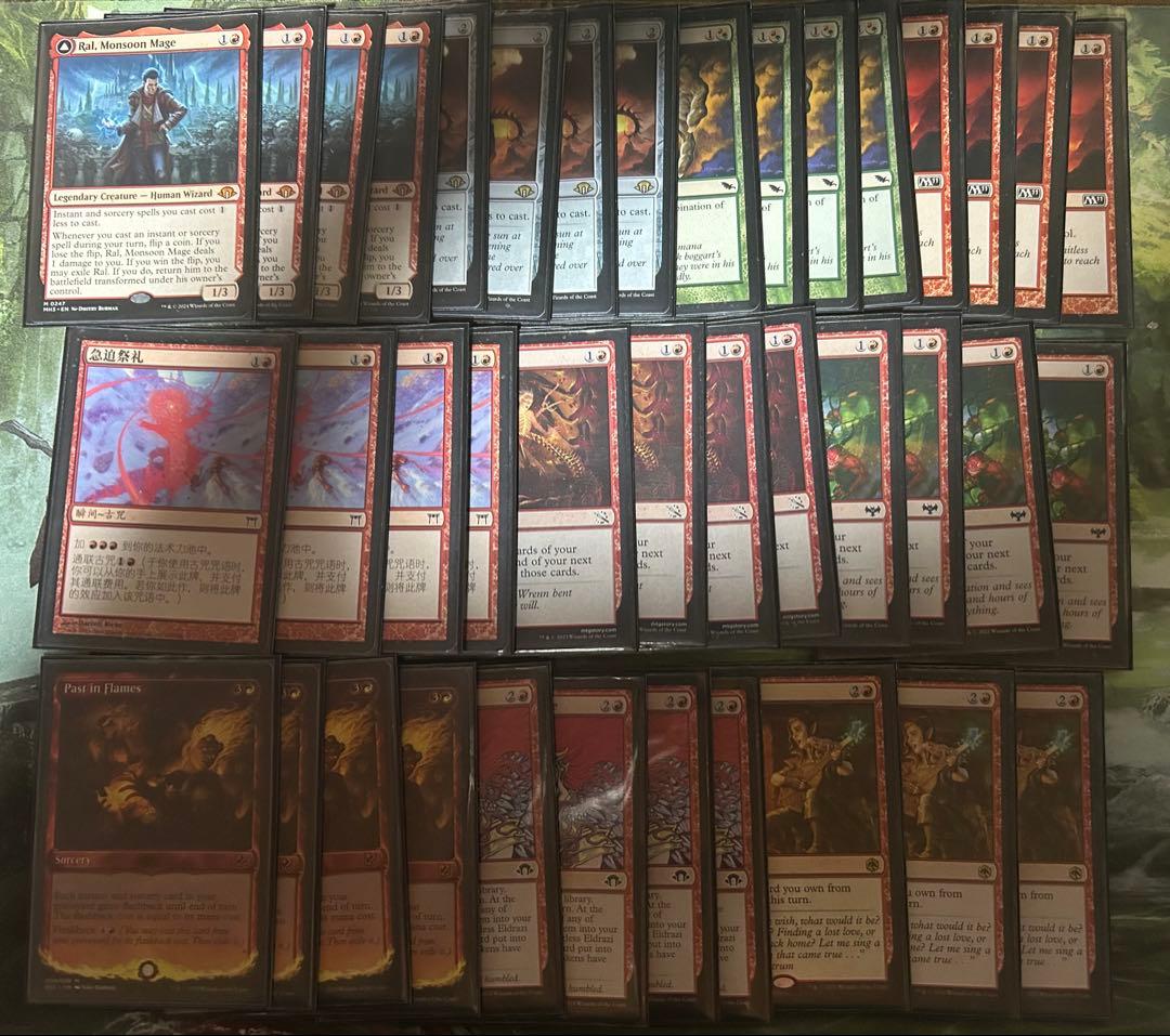 マジック：ザ・ギャザリング ルビーストーム　まとめ売り　モダン