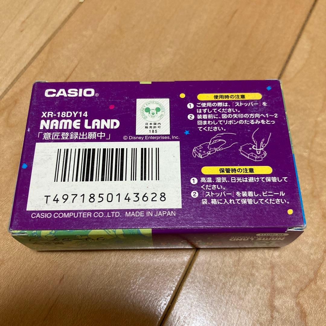 s.a.n.y 　CASIO ネームランドテープカートリッジ