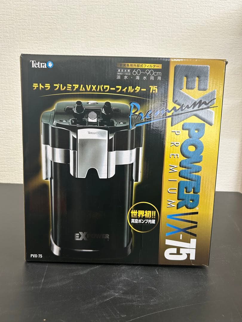 Tetra EX Power VX-75 フィルター