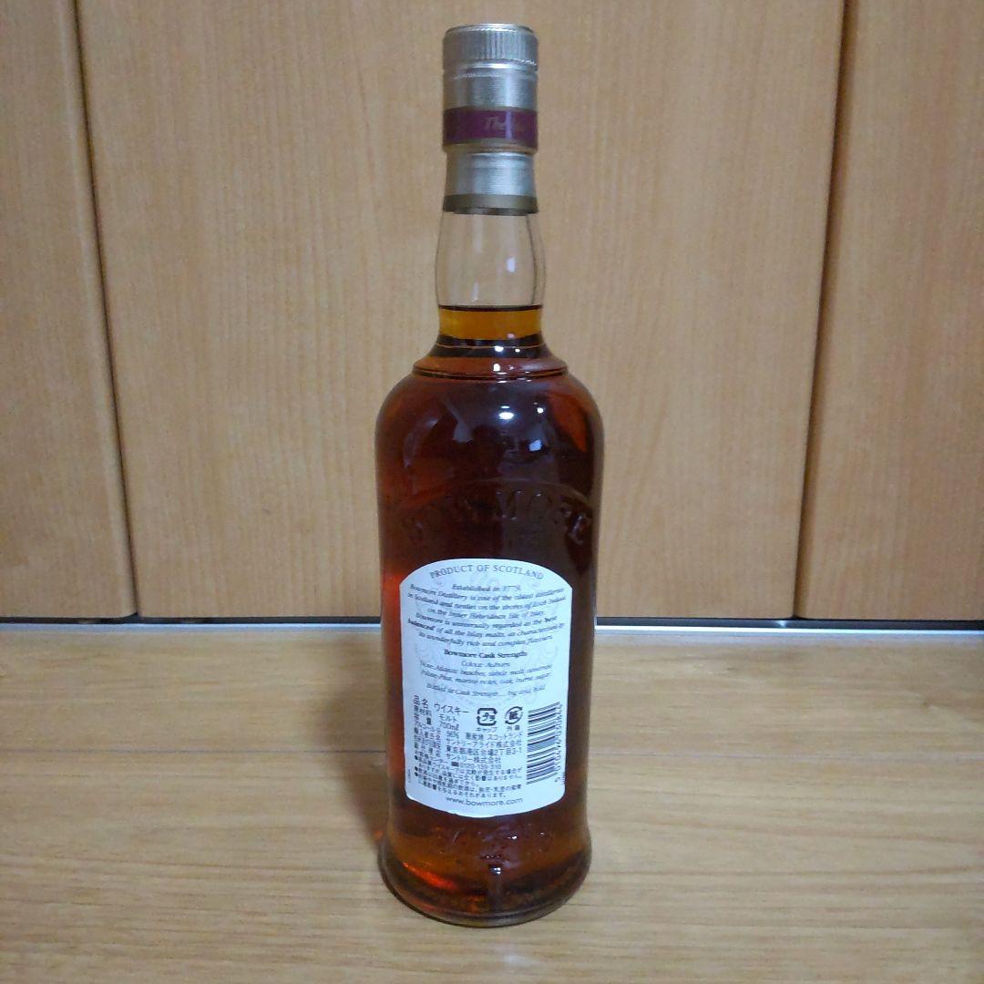 ボウモア カスクストレングス 56％ シングルモルト 旧ボトル 古酒 希少品