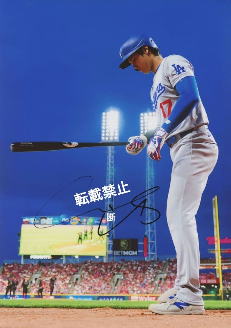 大谷 翔平 直筆 サイン ドジャース