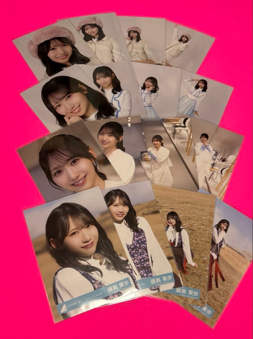 藤嶌果歩　日向坂46 生写真　クリフハンガー　16種コンプ