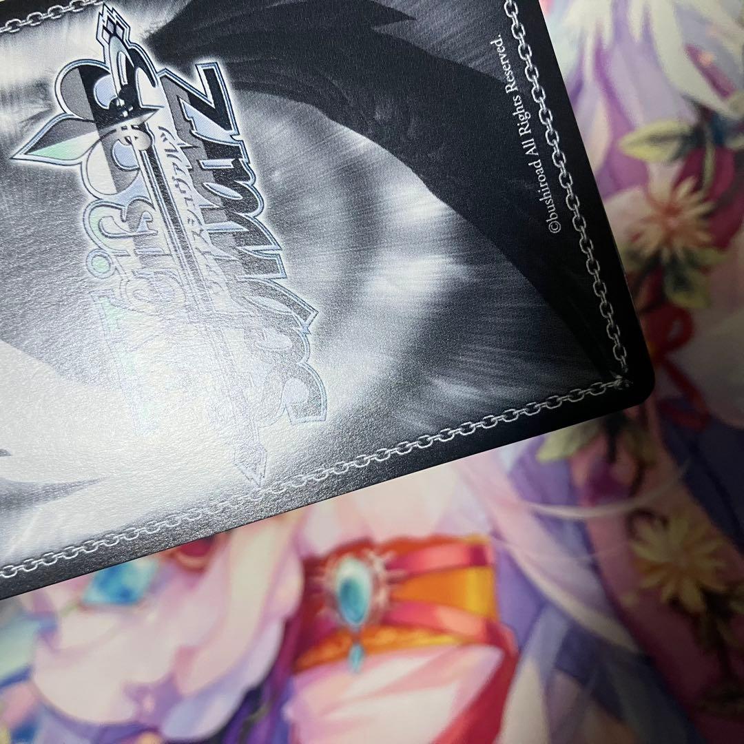 ヴァイスシュヴァルツ　可憐な吸血鬼 シャルティア　サイン　SP