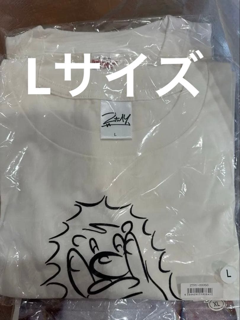 ずっと真夜中でいいのに。うにぐりくん Tシャツ ホワイト 白 L ずとまよ