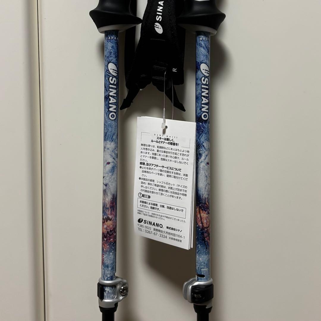 Shinano フリーFAST-a スノーライオン