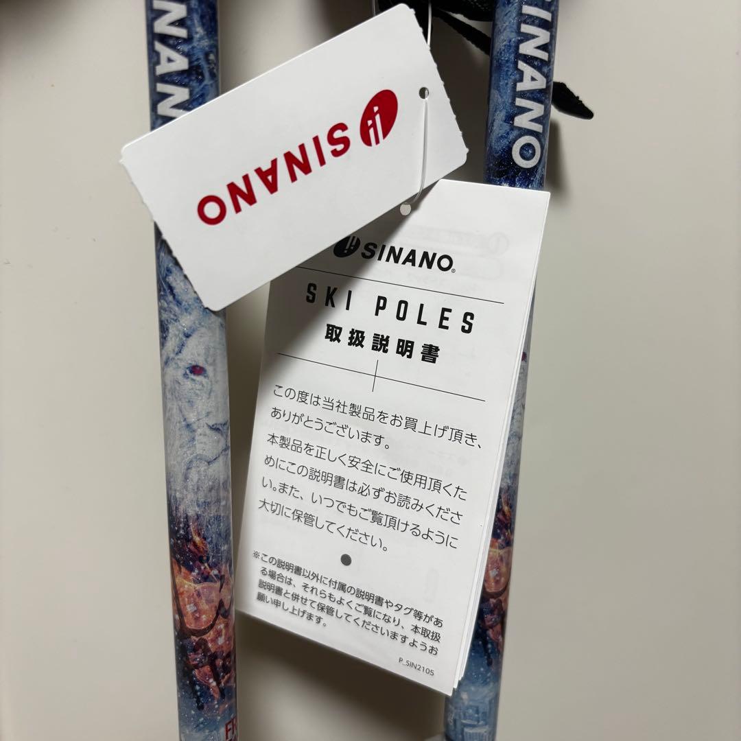 Shinano フリーFAST-a スノーライオン