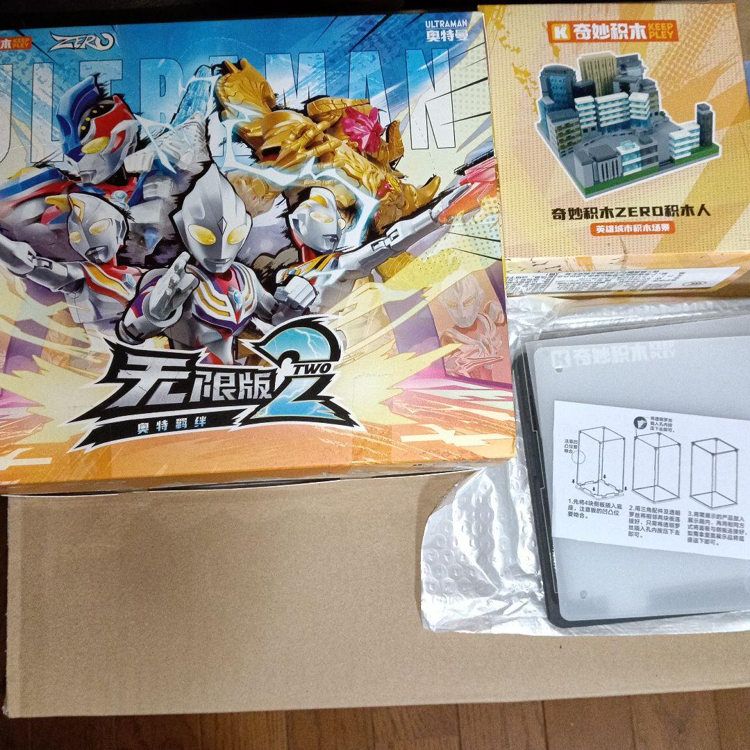 中国限定　2弾　ウルトラマン　ブロック　キープレイ　フィギュア　ティガ　TDG