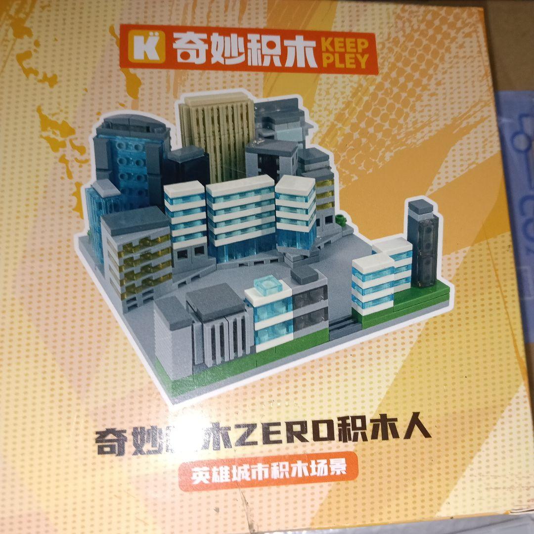 中国限定　2弾　ウルトラマン　ブロック　キープレイ　フィギュア　ティガ　TDG