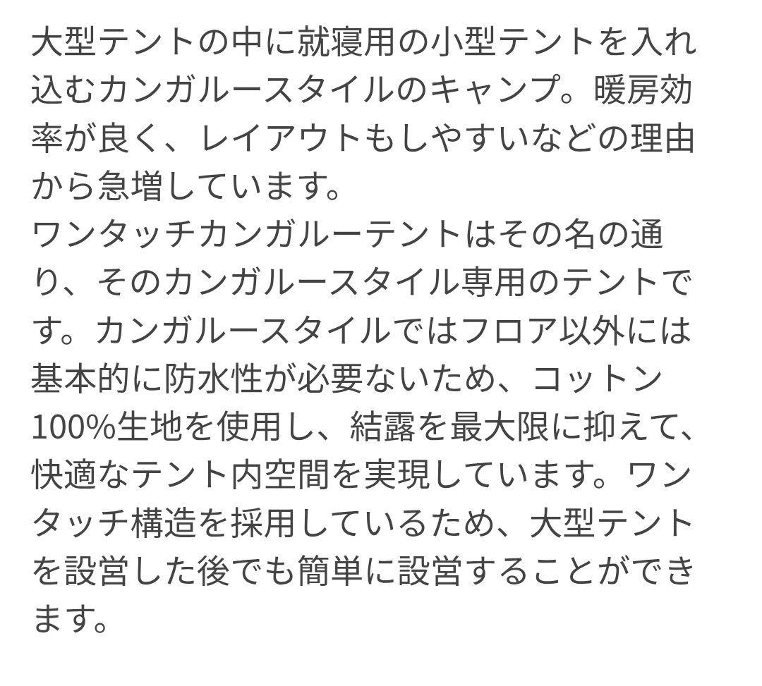 DOD コット100%生地(M) ワンタッチカンガルーテント