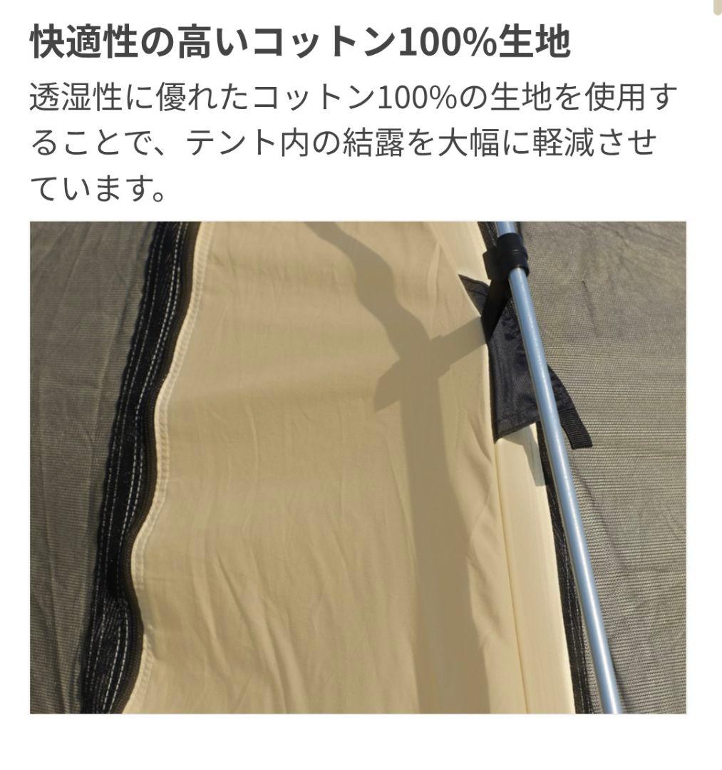 DOD コット100%生地(M) ワンタッチカンガルーテント