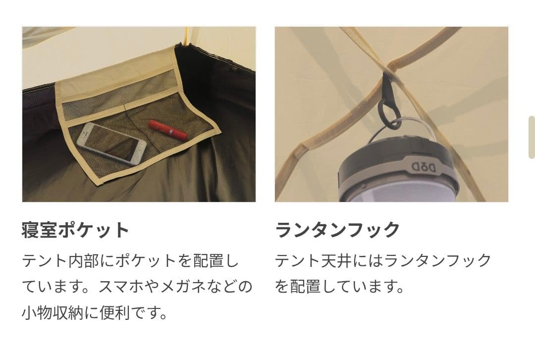 DOD コット100%生地(M) ワンタッチカンガルーテント