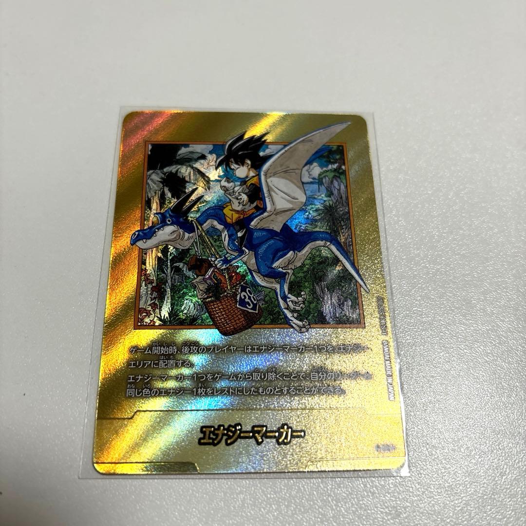 マンガブースター 金エナジーマーカー 38巻 SR⭐︎フリーザR⭐︎孫悟空