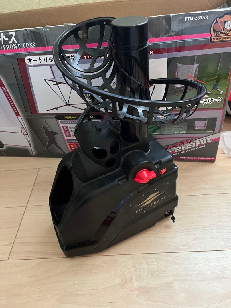 野球　フィールドフォース　オートリターンフロントトス