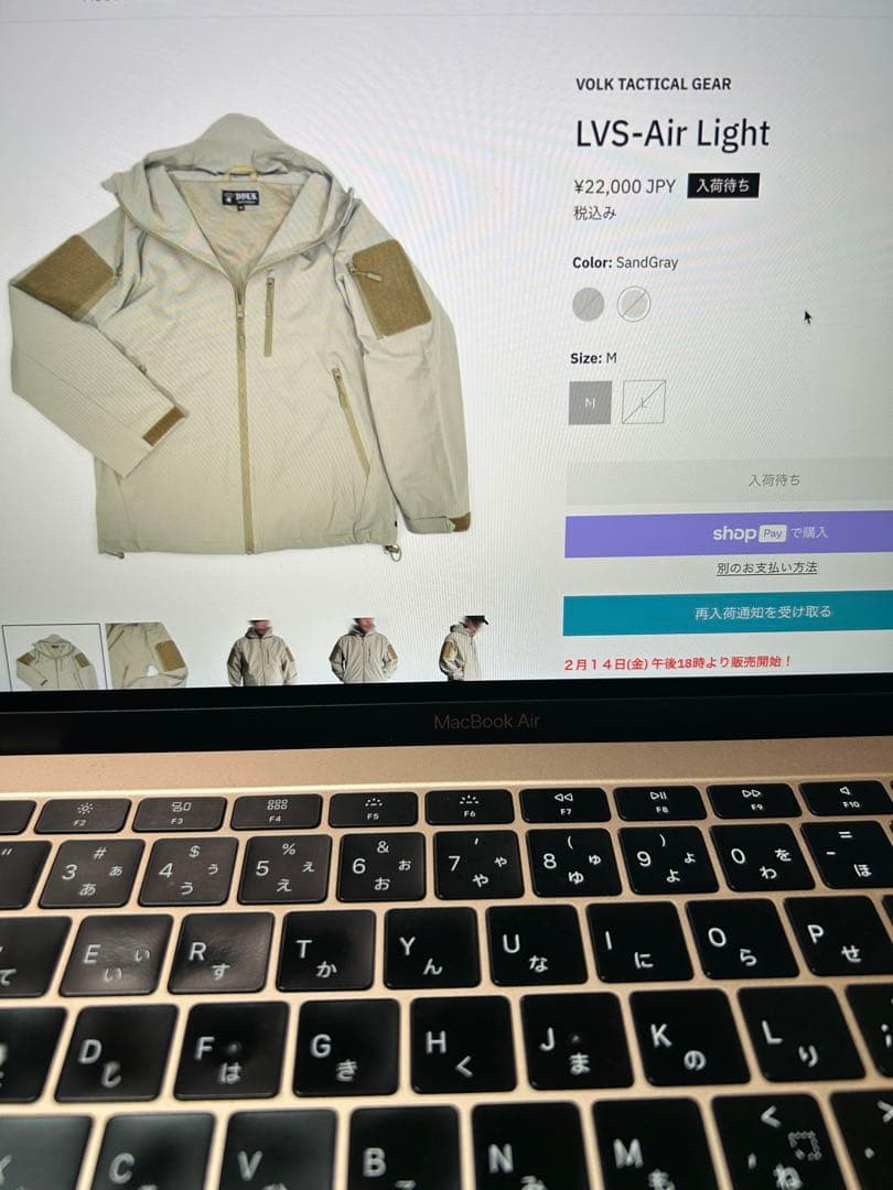 VOLK TACTICAL GEAR LVS-Air Light ジャケット