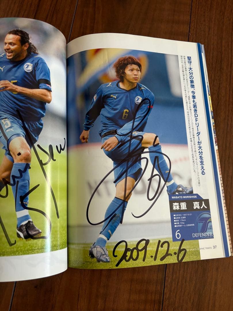 【本日値下げ】大分トリニータ 2009年シーズンブック　複数人選手直筆サイン入り