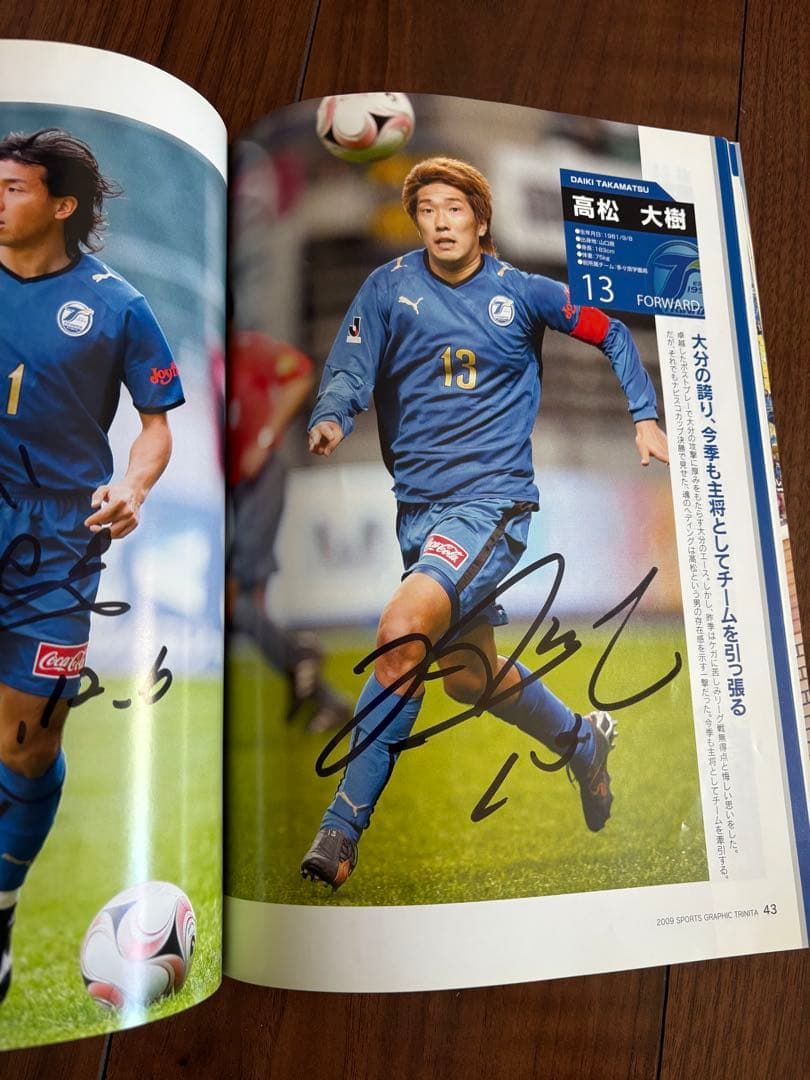 【本日値下げ】大分トリニータ 2009年シーズンブック　複数人選手直筆サイン入り