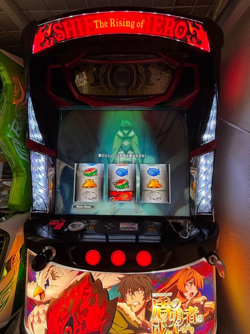 パチスロ 盾の勇者の成り上がり