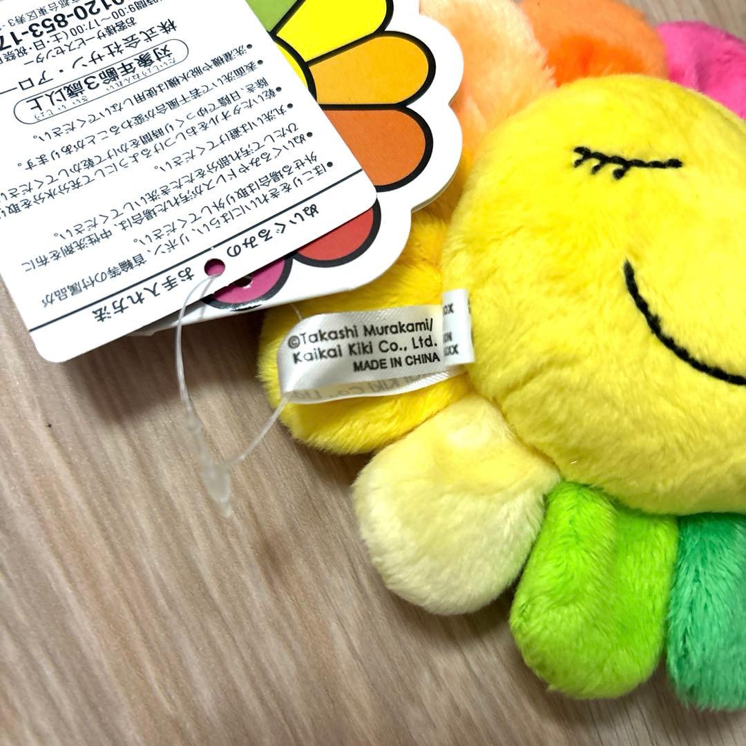 村上隆 カイカイキキ kaikaikiki レインボーフラワー ぬいぐるみ　お花