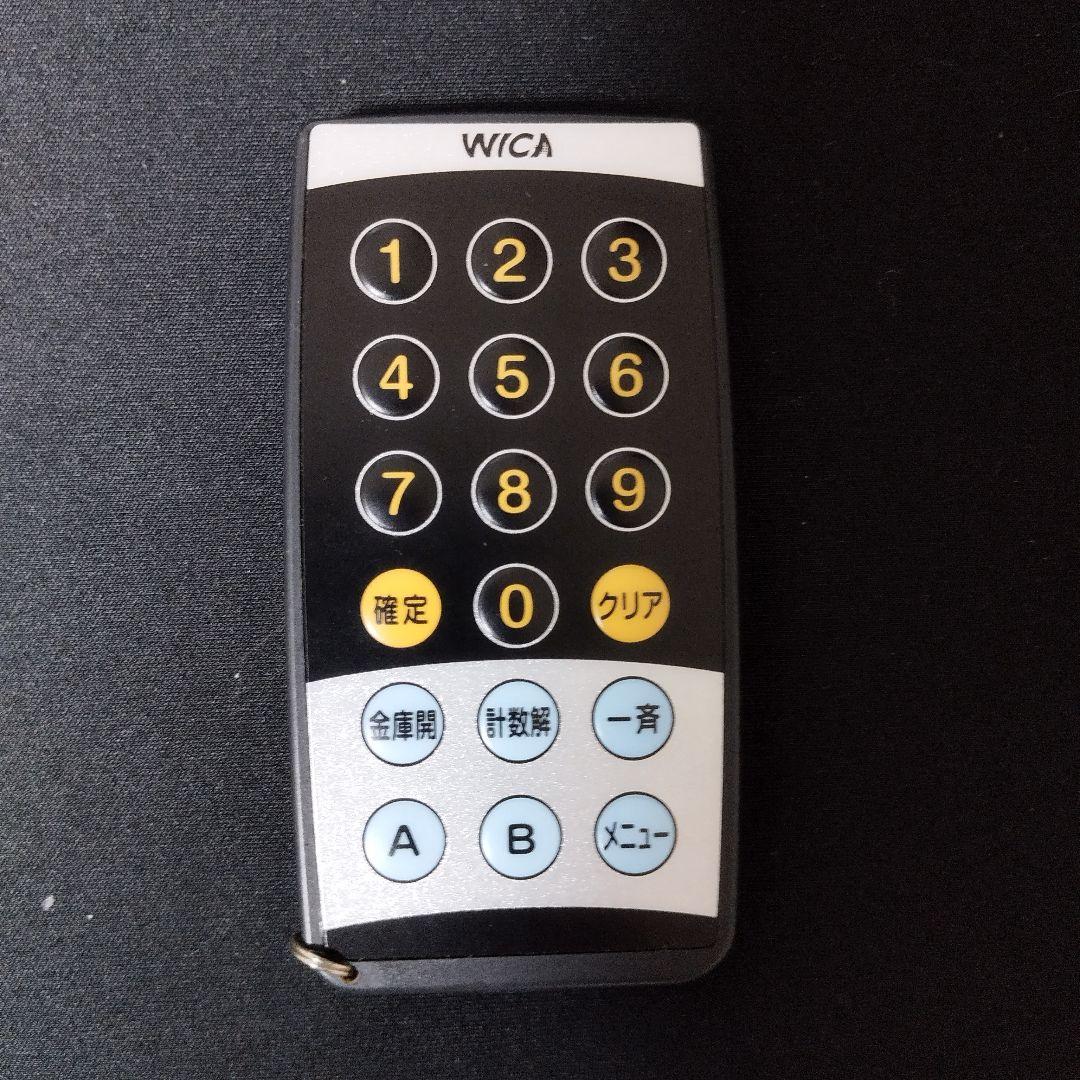 WICA リモコン 数字キー付き