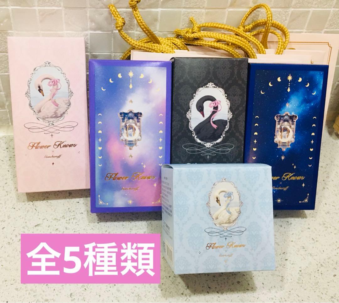 ゴンチャロフ　フラワーノーズ　AB CDE 5種類フルコンプリート　バレンタイン