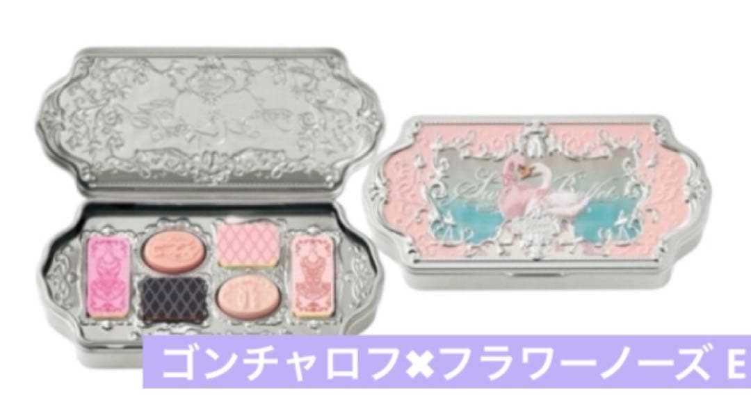 ゴンチャロフ　フラワーノーズ　AB CDE 5種類フルコンプリート　バレンタイン