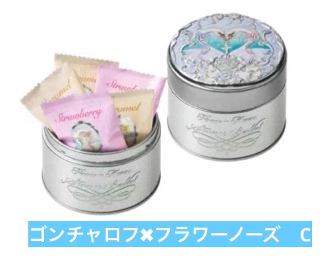 ゴンチャロフ　フラワーノーズ　AB CDE 5種類フルコンプリート　バレンタイン