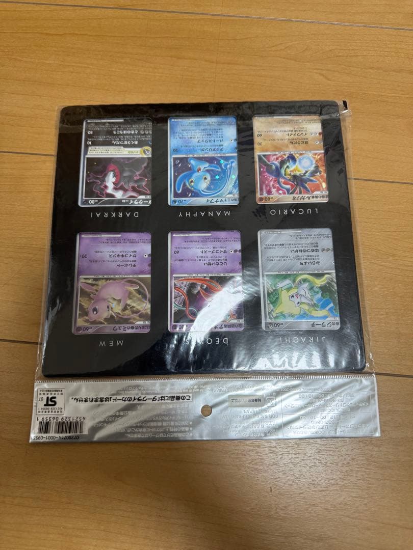 ポケモンカード 映画10周年記念プレミアムシート