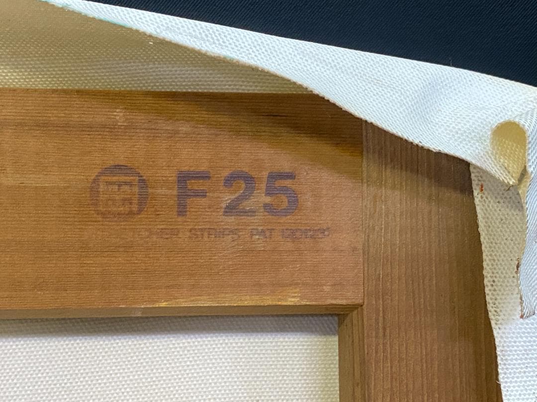 フィンセント・ファン・ゴッホ『ひまわり』複製画　手描き　摸写⑤ F25