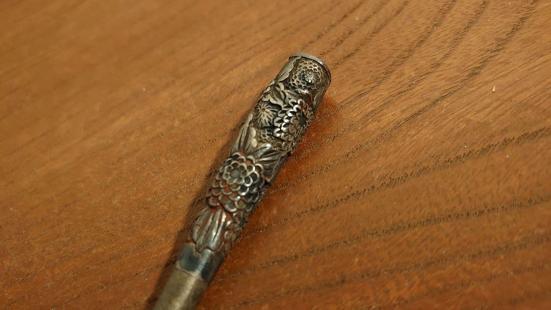 煙管　シルバー　銀　真鍮　キセル　西洋美術　アンティーク　金属工芸　蔵出し　１客