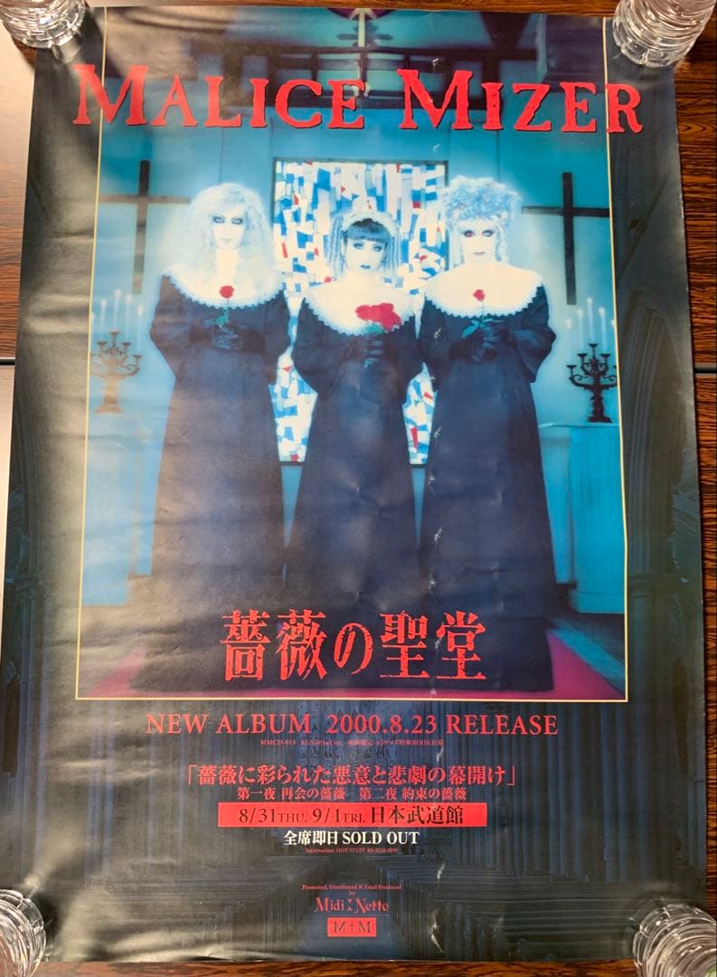 妃阿甦サイン入りポスターほか