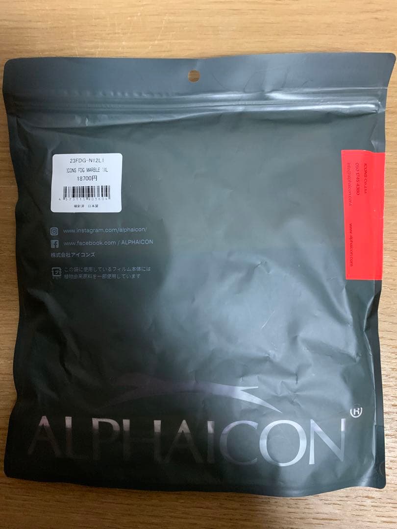アルファアイコン　フルドッグガード　1XL マーブル