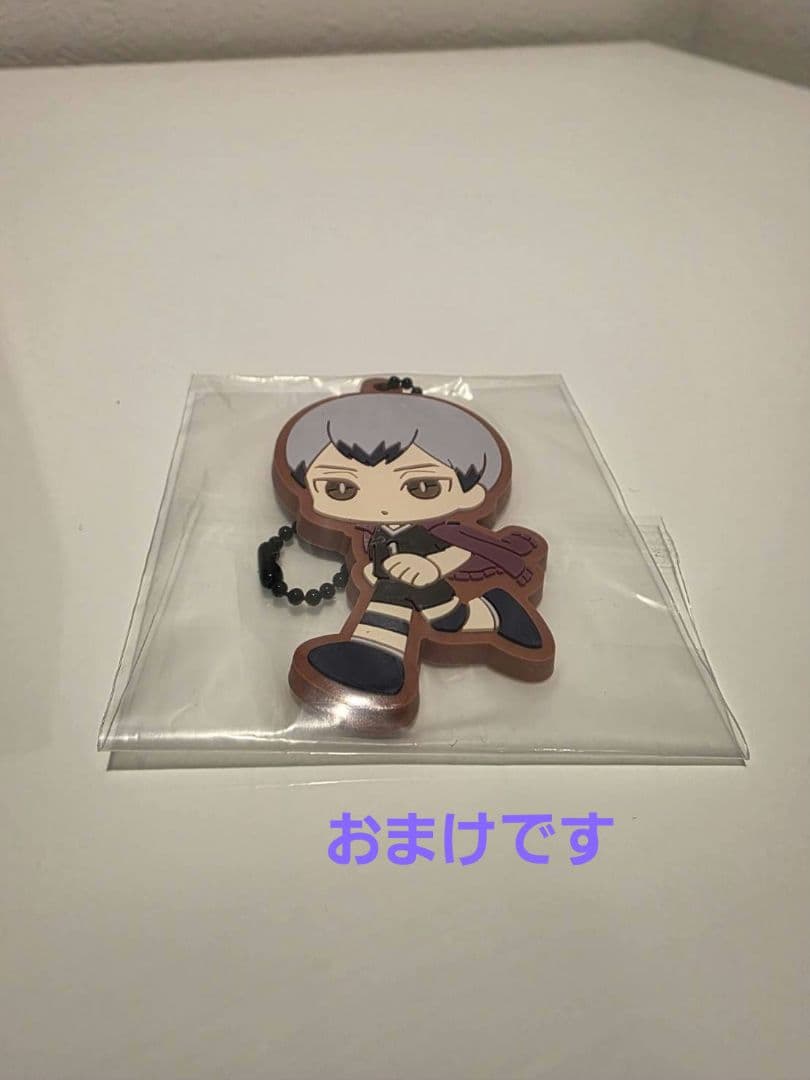 ハイキュー　最強の挑戦者　一番くじ　ラストワン　北信介　フィギュア