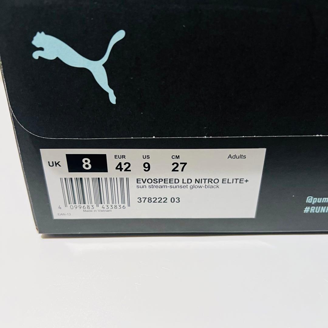 新品　evo SPEED LD Nitro Elite + エボスピード LD