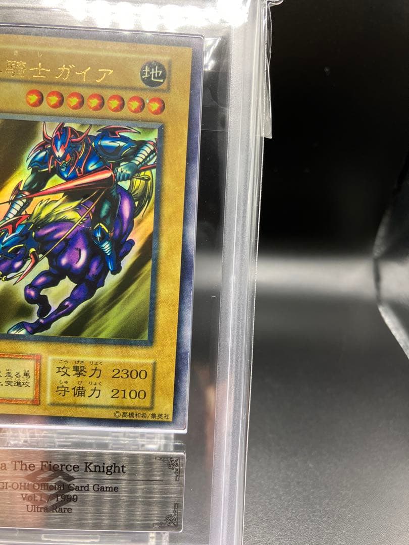 【エラー】暗黒騎士ガイア 遊戯王 初期 vol1 エラー ミスプリント　ニスズレ