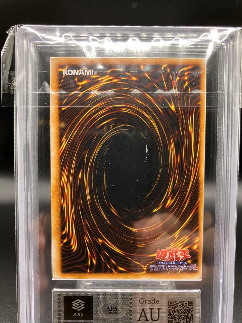 【エラー】暗黒騎士ガイア 遊戯王 初期 vol1 エラー ミスプリント　ニスズレ