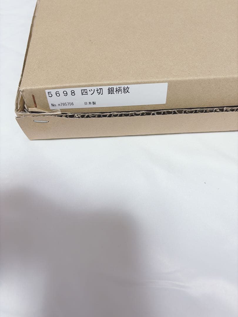 灰谷蘭 複製原画