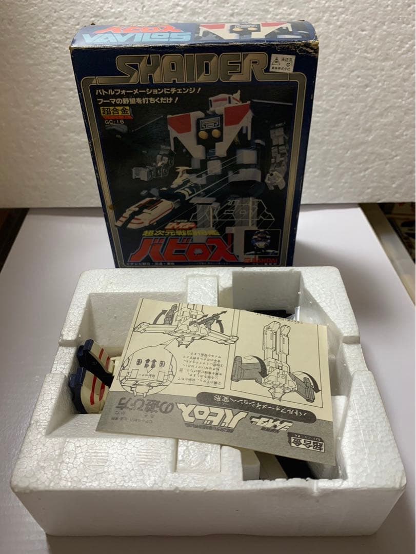 ⚠️デッドストック　宇宙刑事シャイダー　超次元戦闘母艦バビロス　GC-16 超合金