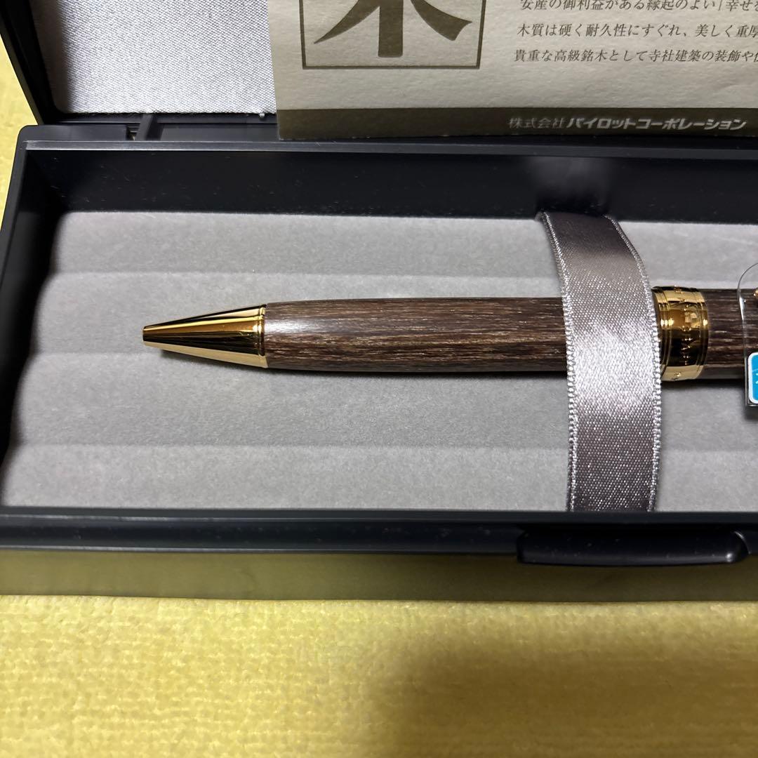 カスタム　槐　ボールペン