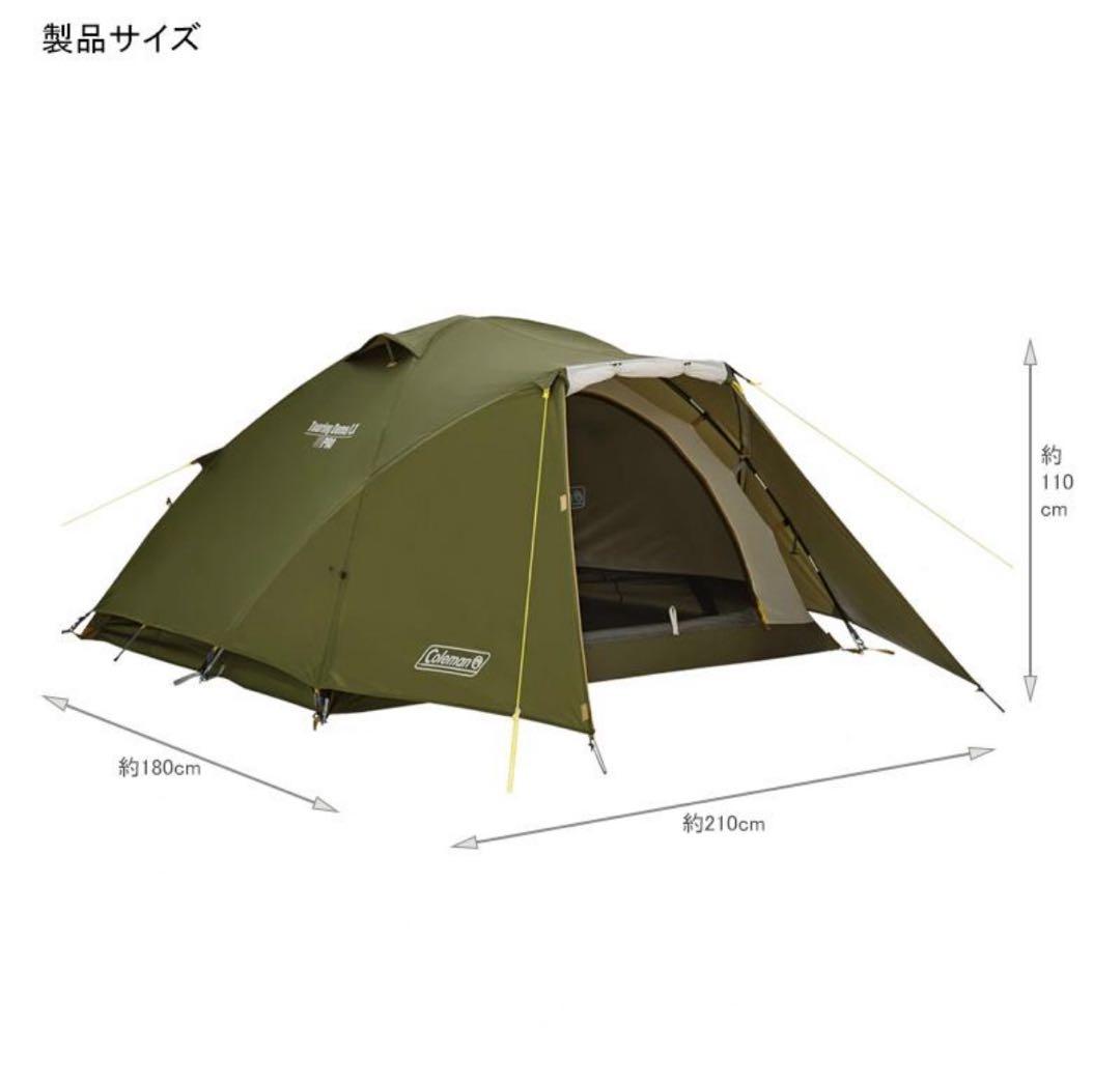 Coleman ツーリングドームlx 未使用品