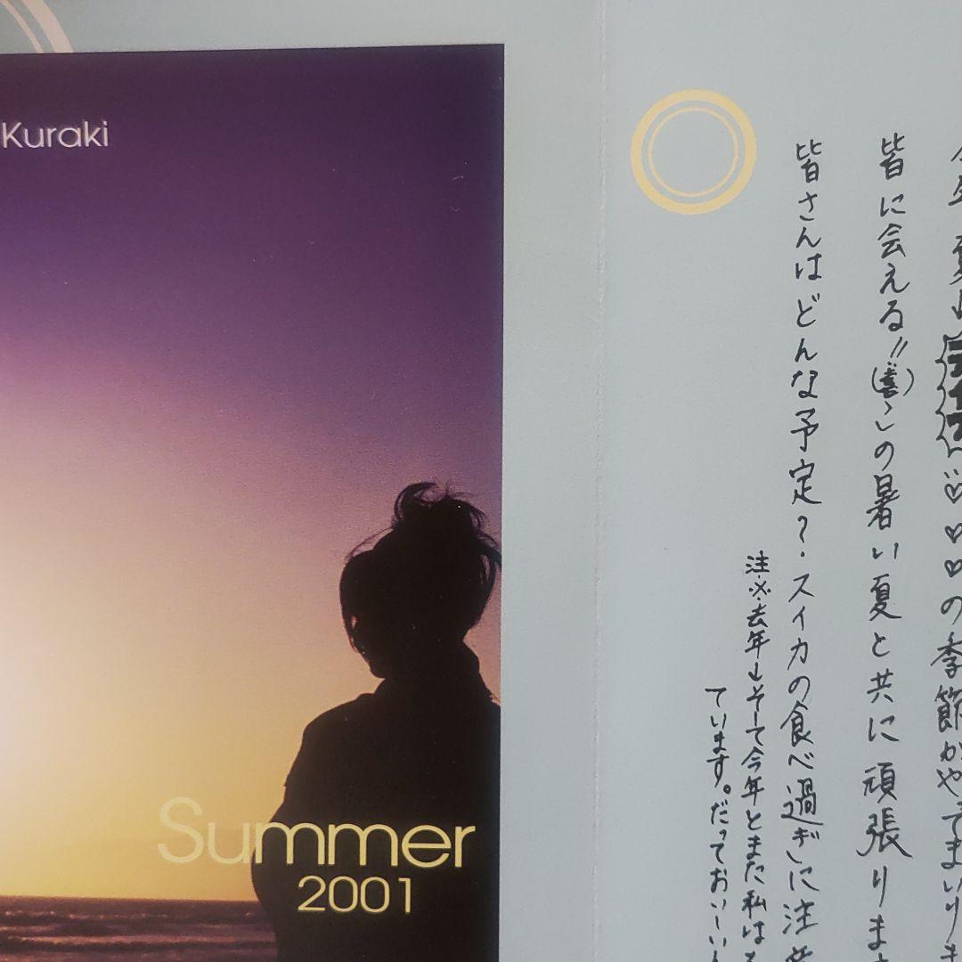 FC限定10枚ポストカード倉木麻衣グリーティング年賀状うちわ夜景ベッド会報パフェ