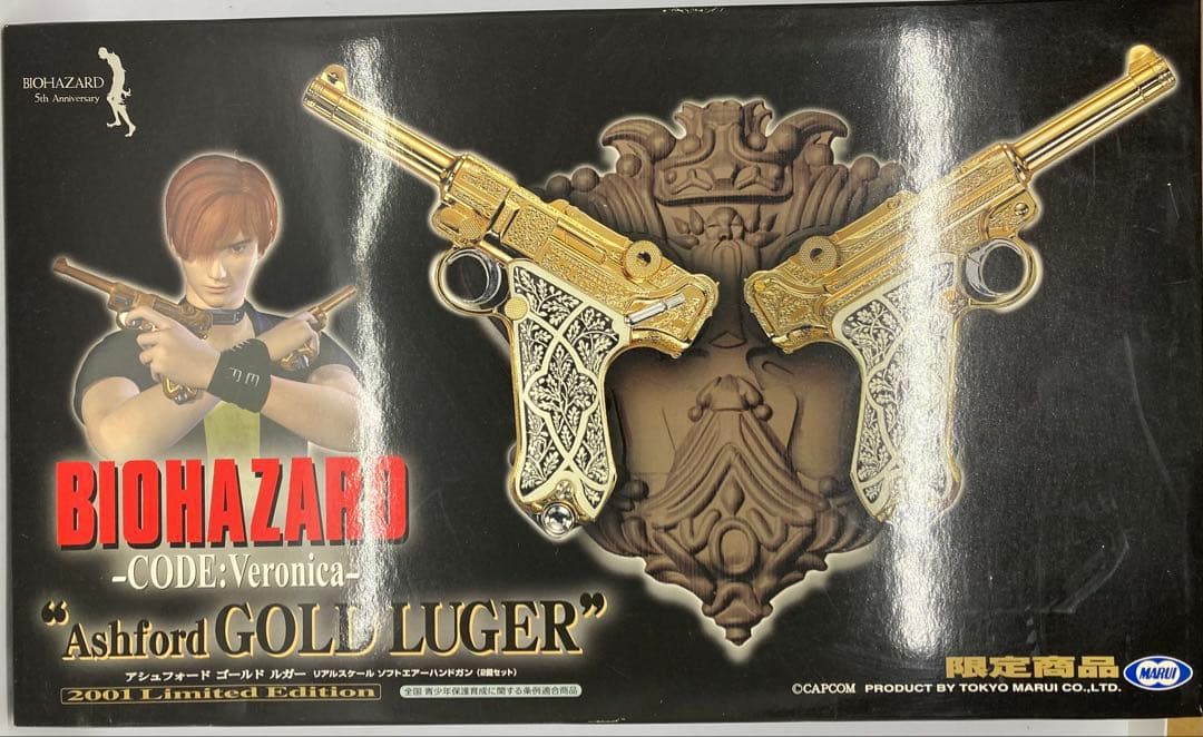 東京マルイ バイオハザード アシュフォードゴールドルガー 限定版