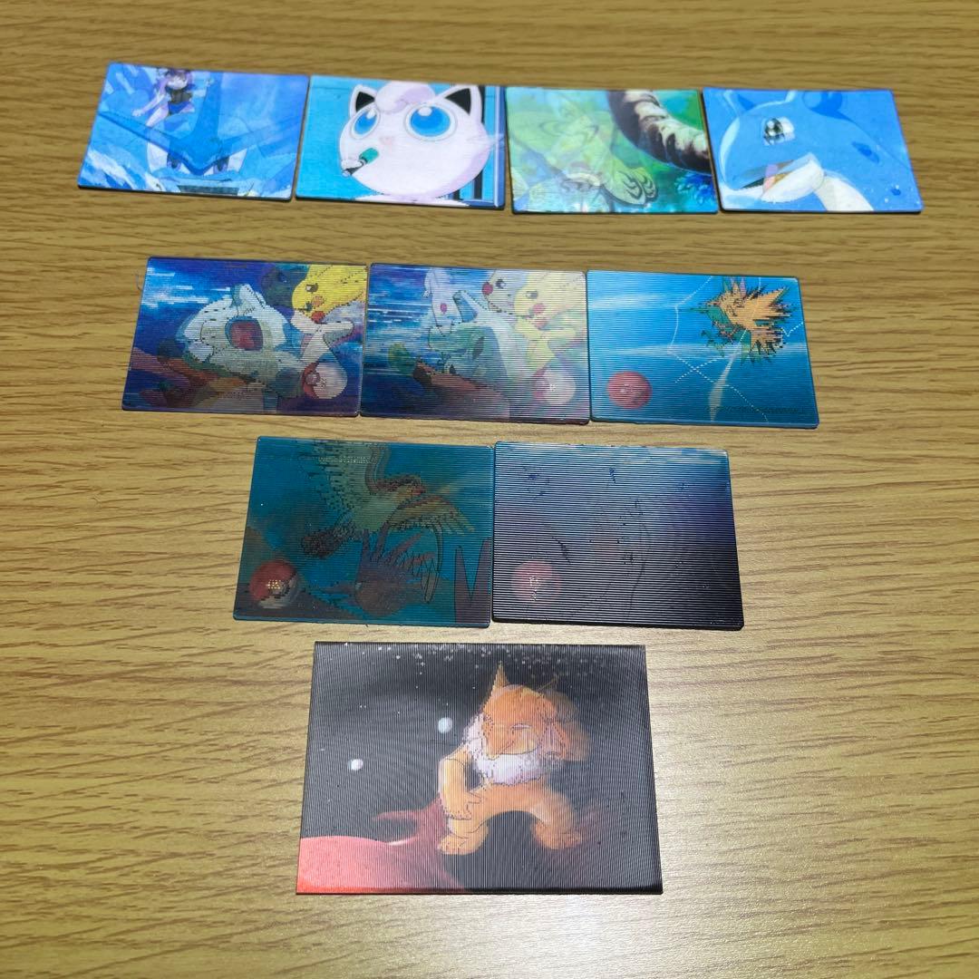 ポケモン　スーパーチェンジカード　レンチキュラーカード　まとめ売り10枚　レトロ