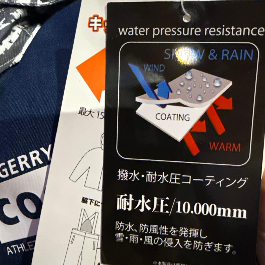 cosby 子供用 スキーウェア ブラック　ネイビー 130