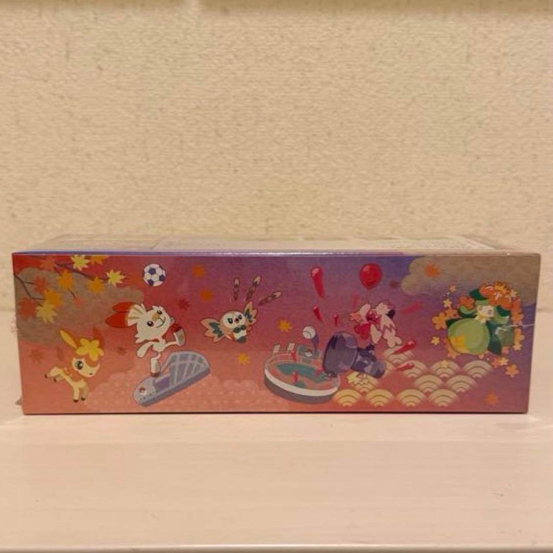 【ポケカ】ポケモンセンターヒロシマ スペシャルBOX 新品未開封