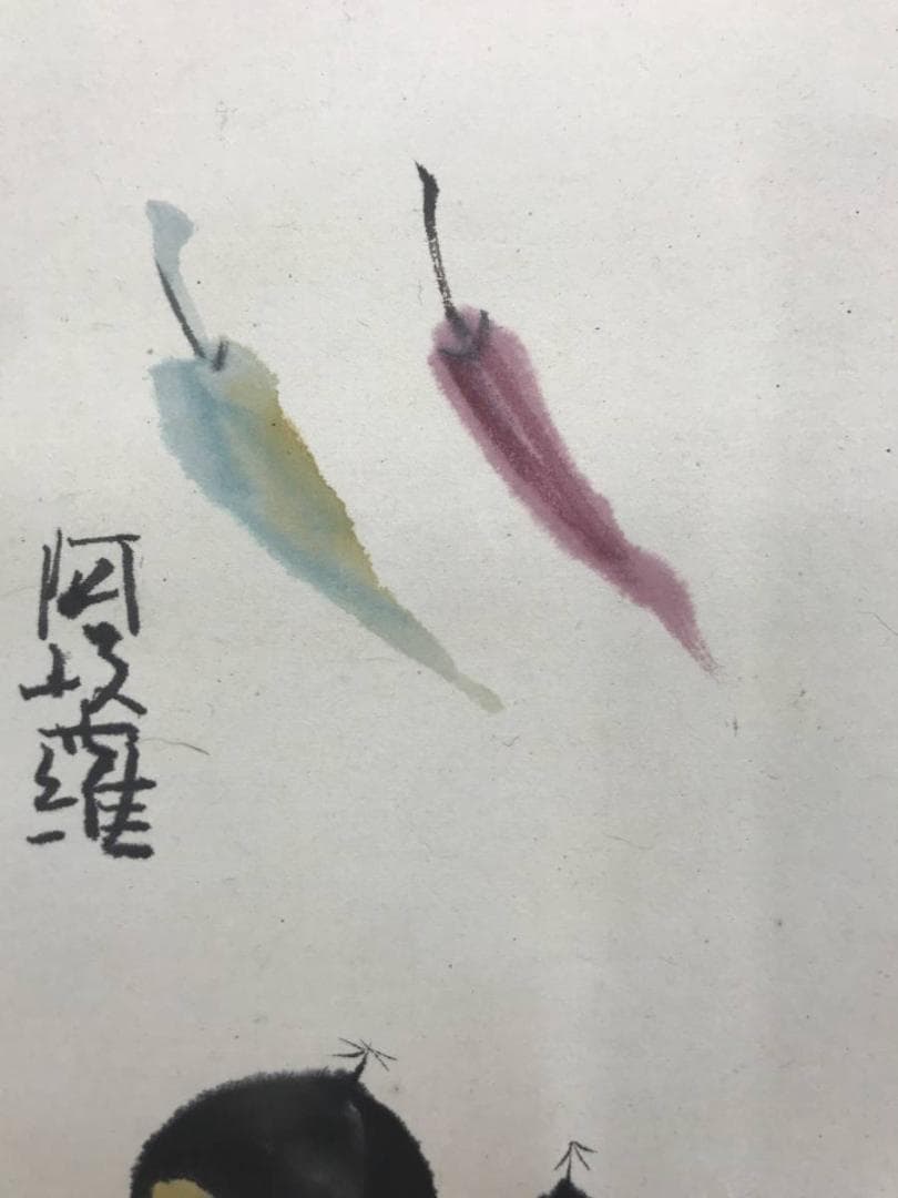 【真作】梶喜一/外合作/夏秋合作/無季合作/カニ/掛軸/名家伝来/AC-441