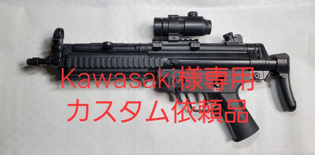 Kawasaki　電動ガン カスタム依頼品 3点セット